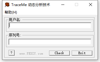 【OD&x64dbg破解01】簡單爆破序列號驗證