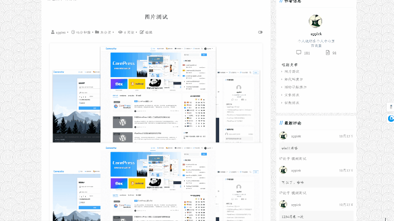 Fancybox 和 lazyload 同時存在的問題